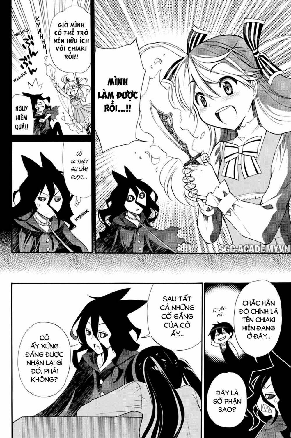 Kyou No Cerberus: Chapter 41