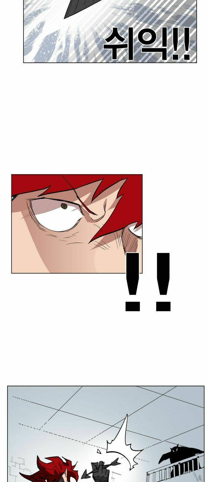 Hard Core Leveling Warrior: Chapter 88