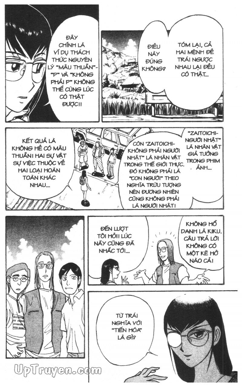 Fujita Kazuhiro: Chapter 33