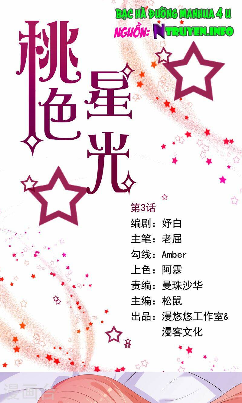 Đào Sắc Tinh Quang: Chapter 4