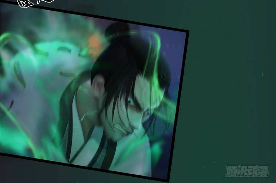 Cửu Hoang Đọa Huyền Sư: Chapter 15