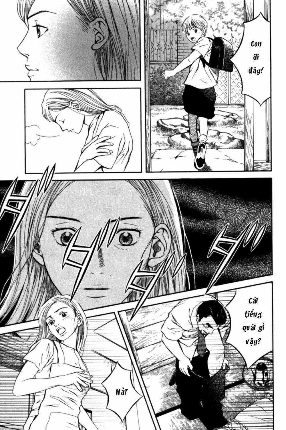 Chinatsu No Uta: Chapter 30