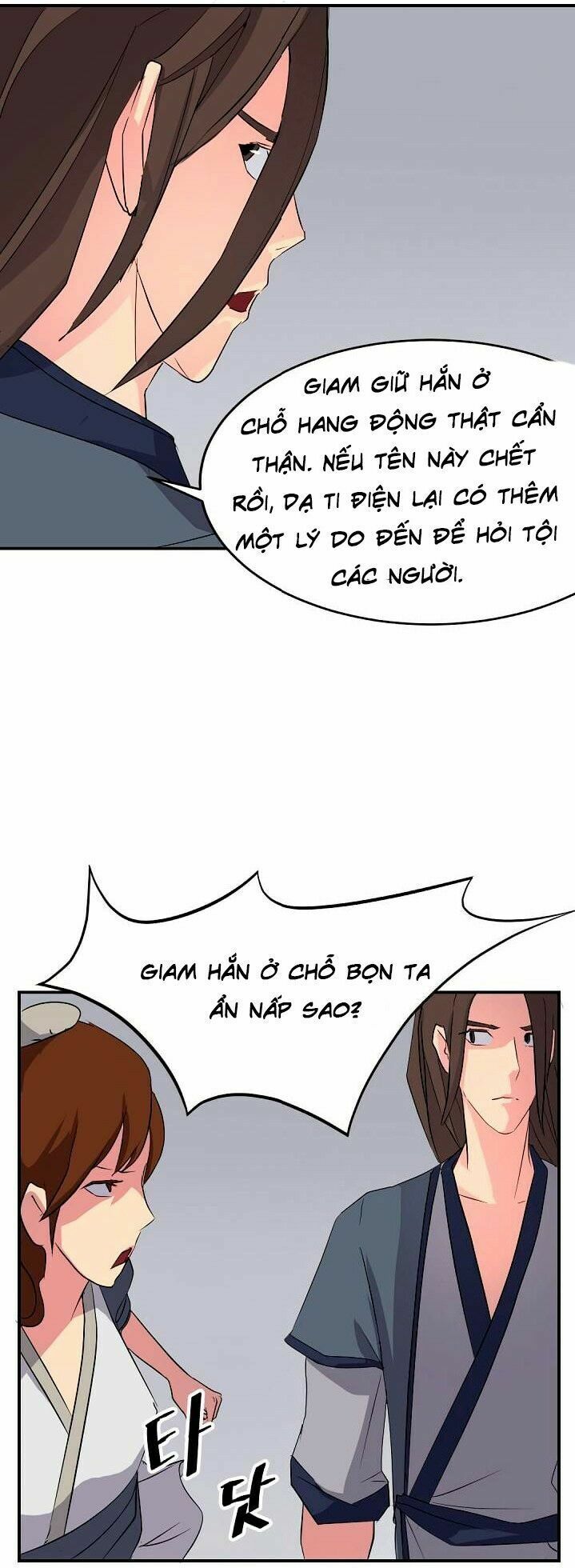 Trọng Sinh, Bất Khả Chiến Bại: Chapter 31