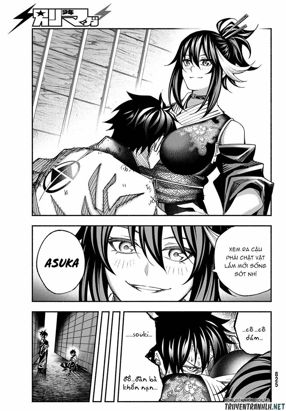 Ensa No Kusabi: Chapter 7