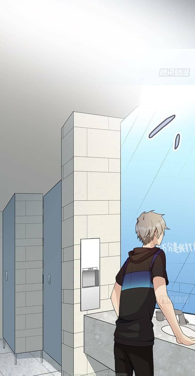 Dã Âu Lão Tổ: Chapter 11