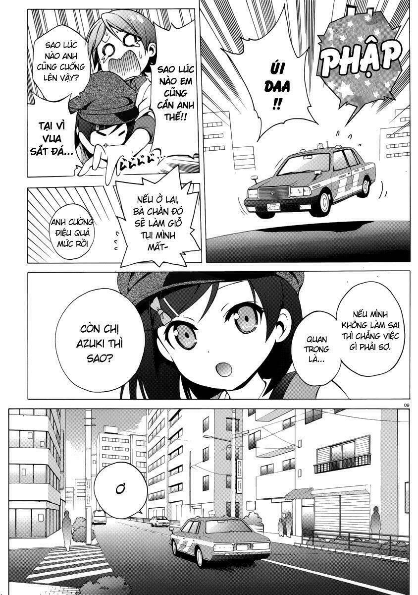 Hentai Ouji To Warawanai Neko: Chapter 7