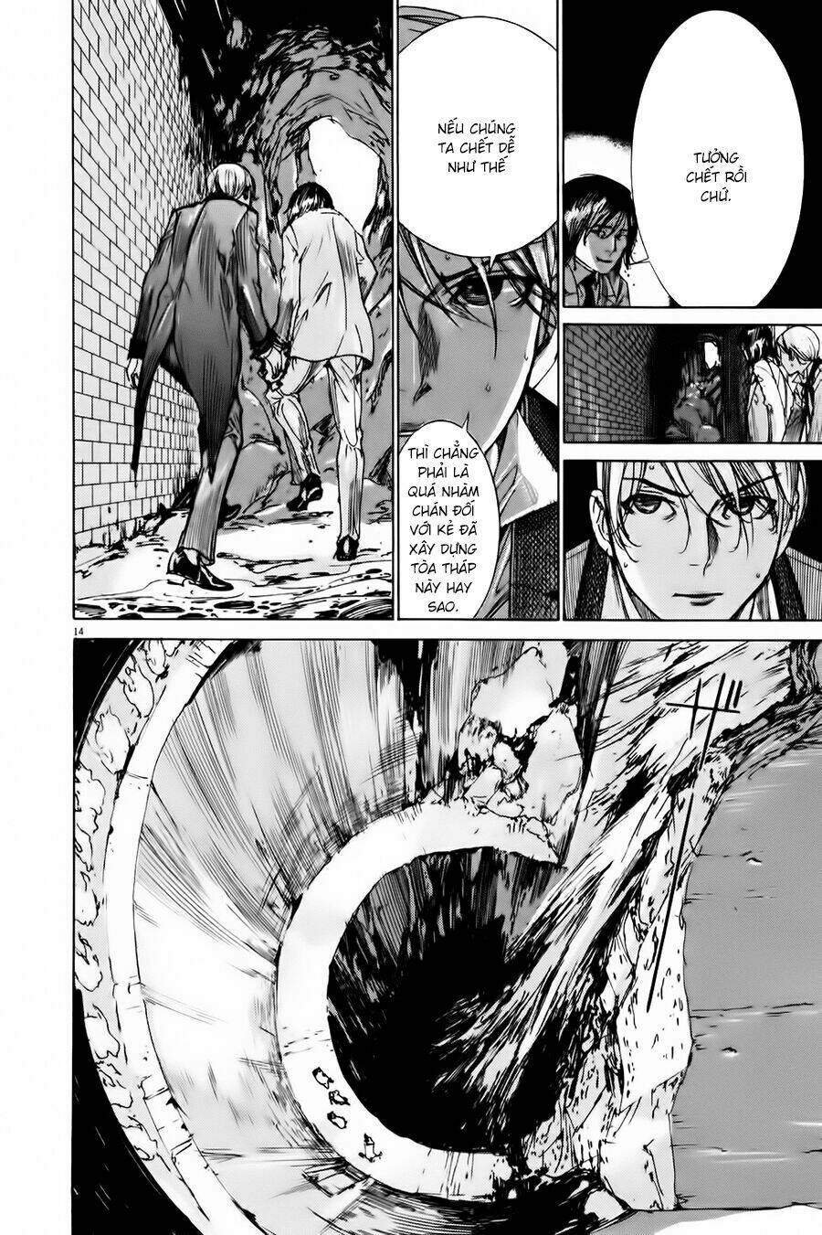 Yuureitou: Chapter 52