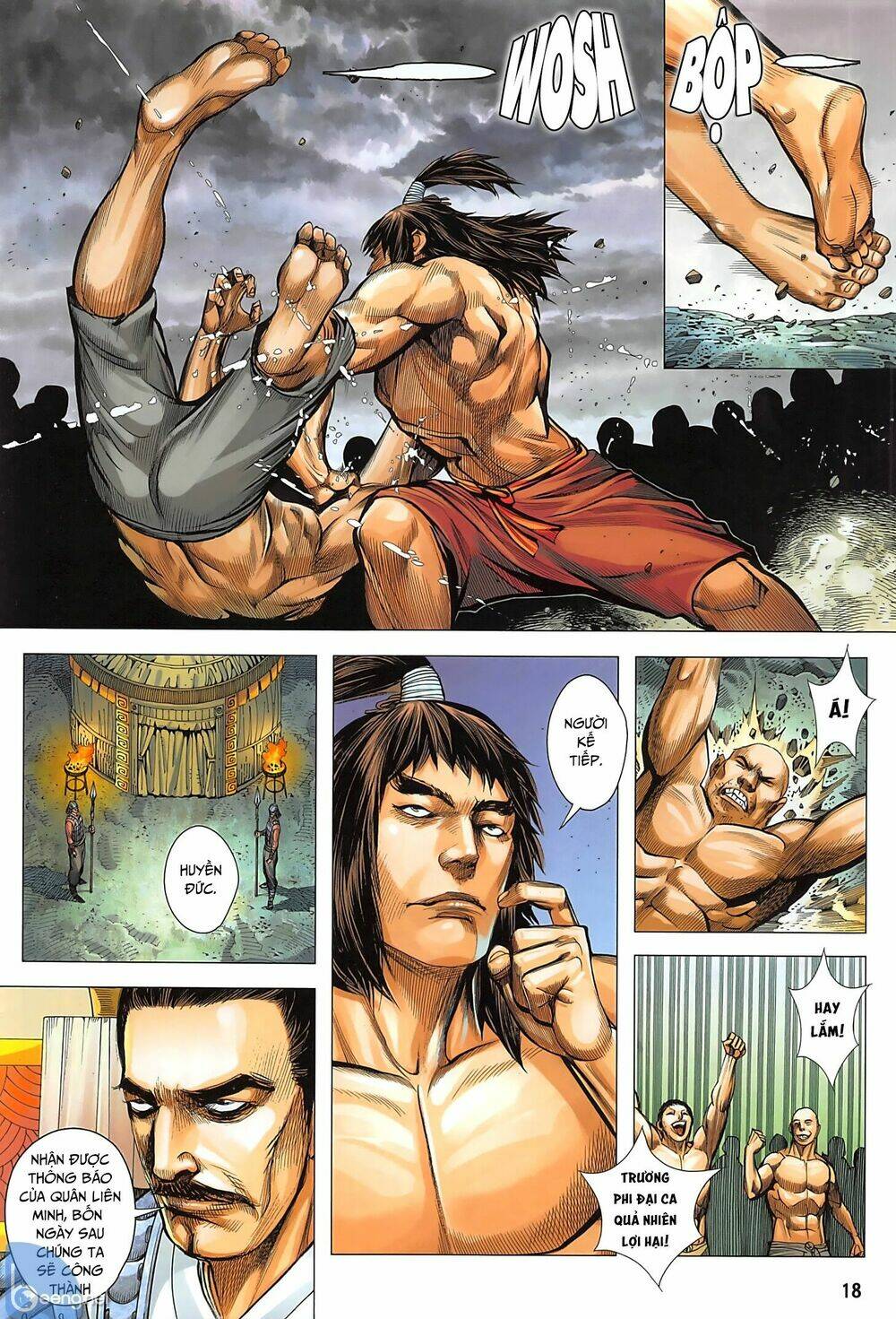 Tam Quốc Chí Dị: Chapter 34.2
