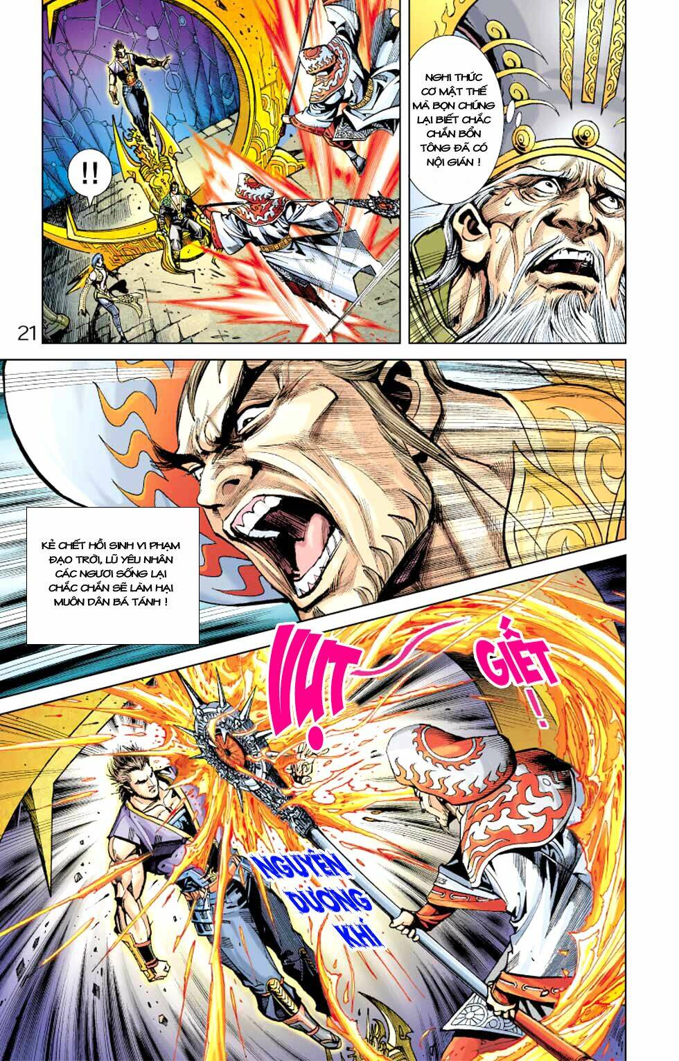 Thiên Tử Truyền Kỳ 6 - Hồng Vũ Đại Đế: Chapter 5