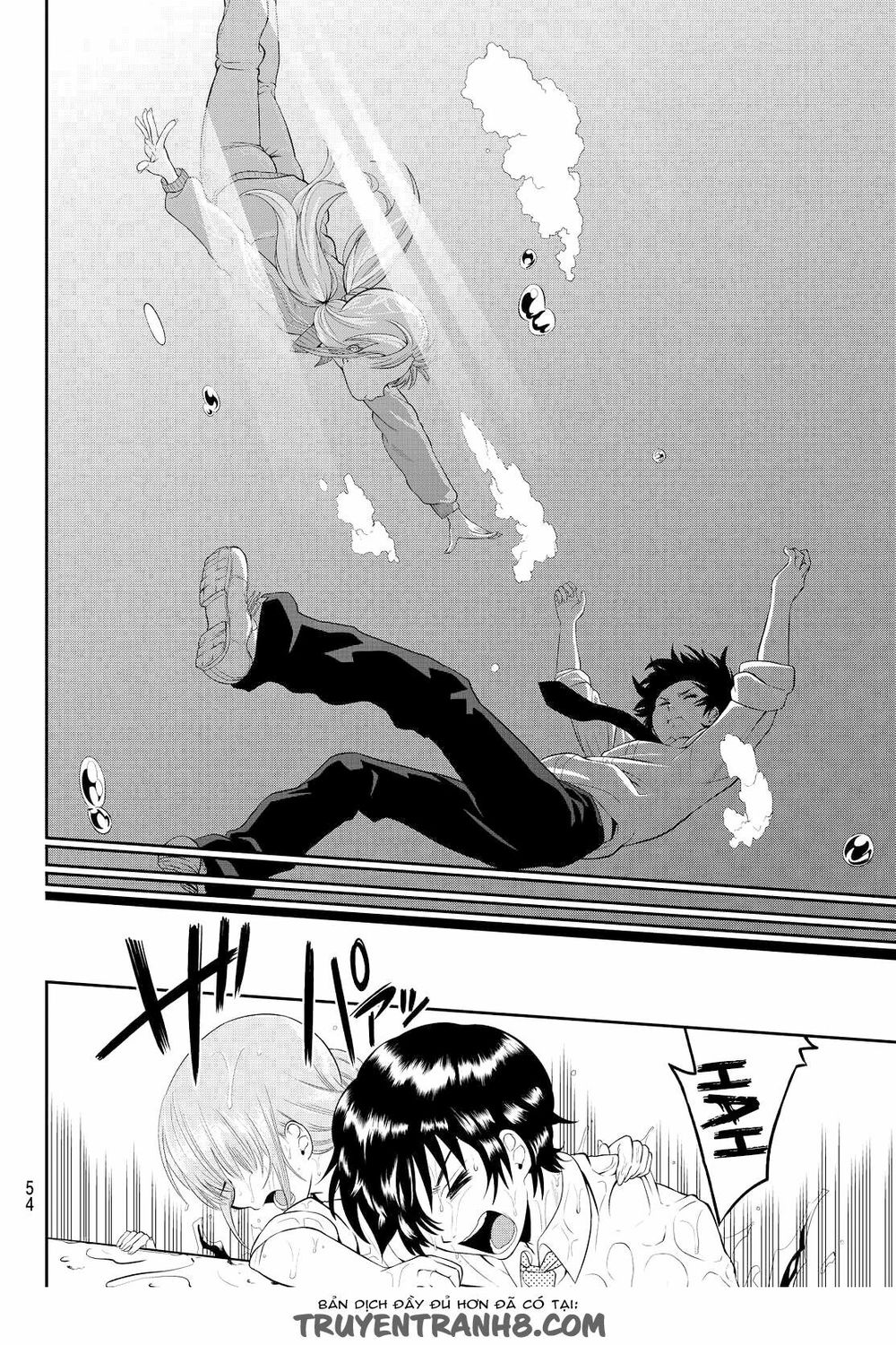 Hoshino, Me O Tsubutte: Chapter 1