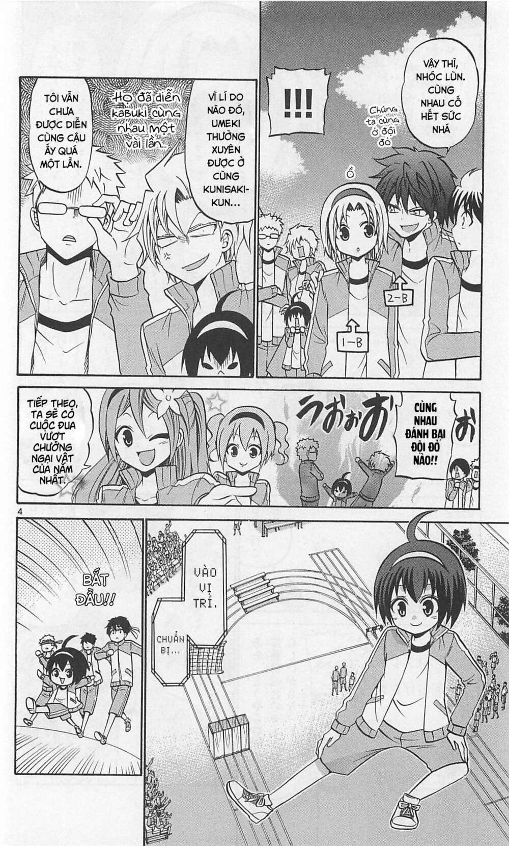 Kunisaki Izumo No Jijou: Chapter 67