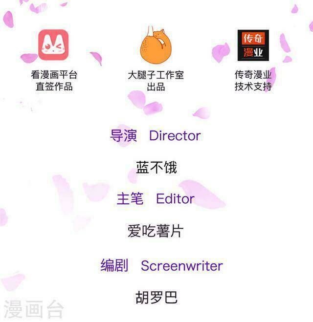Trùng Sinh Để Trả Thù: Chapter 34