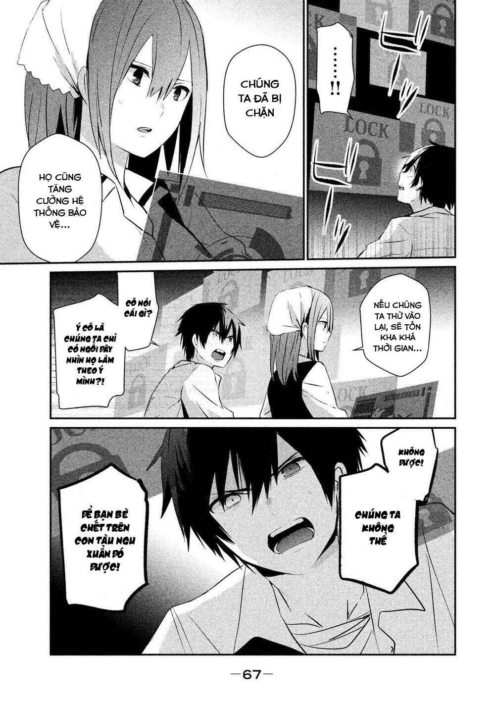 World Customize Creator: Chapter 15