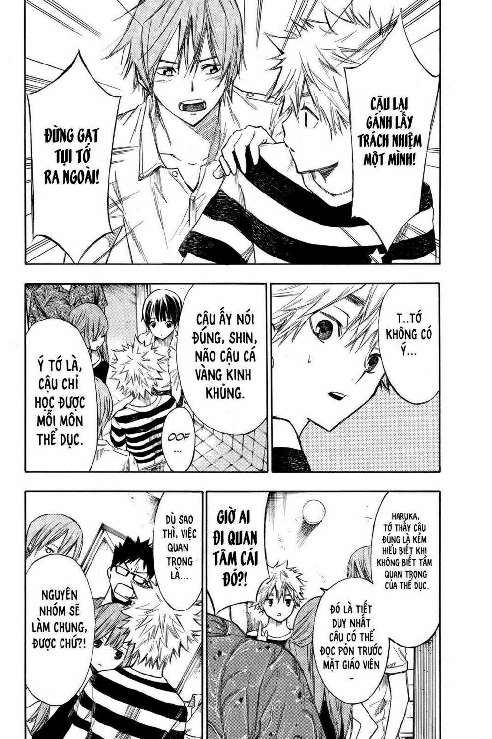 Hone Ga Kusaru Made: Chapter 6
