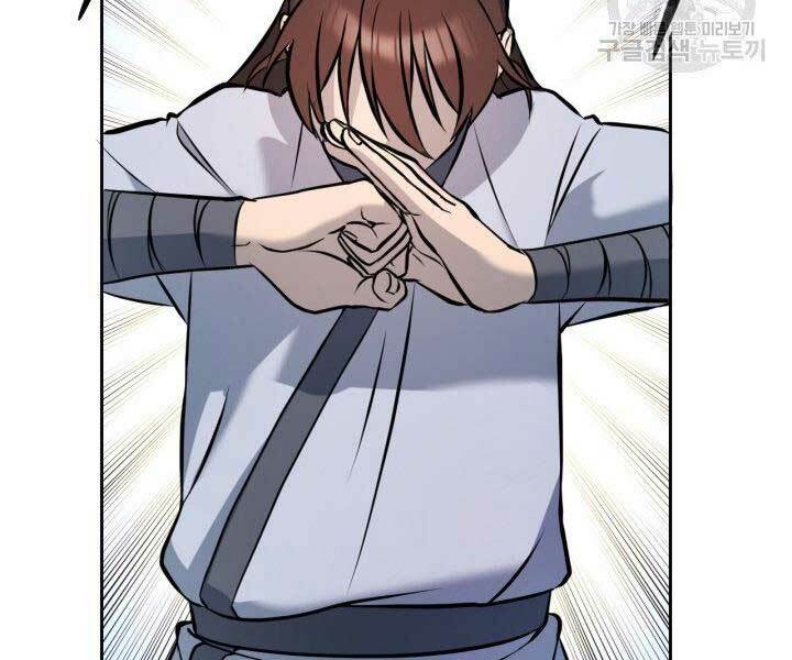 Thiên Hạ Đệ Nhất Phiêu Sĩ: Chapter 8