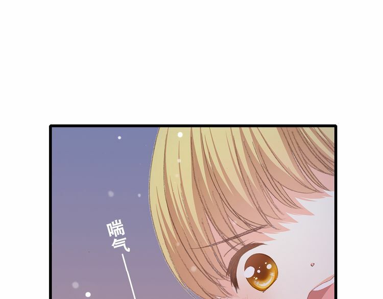 Con Tim Rung Động: Chapter 23