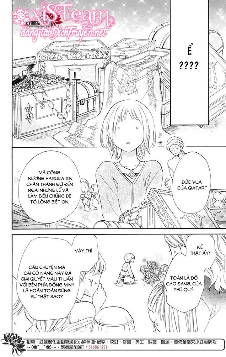 Sabaku no Harem: Chapter 29