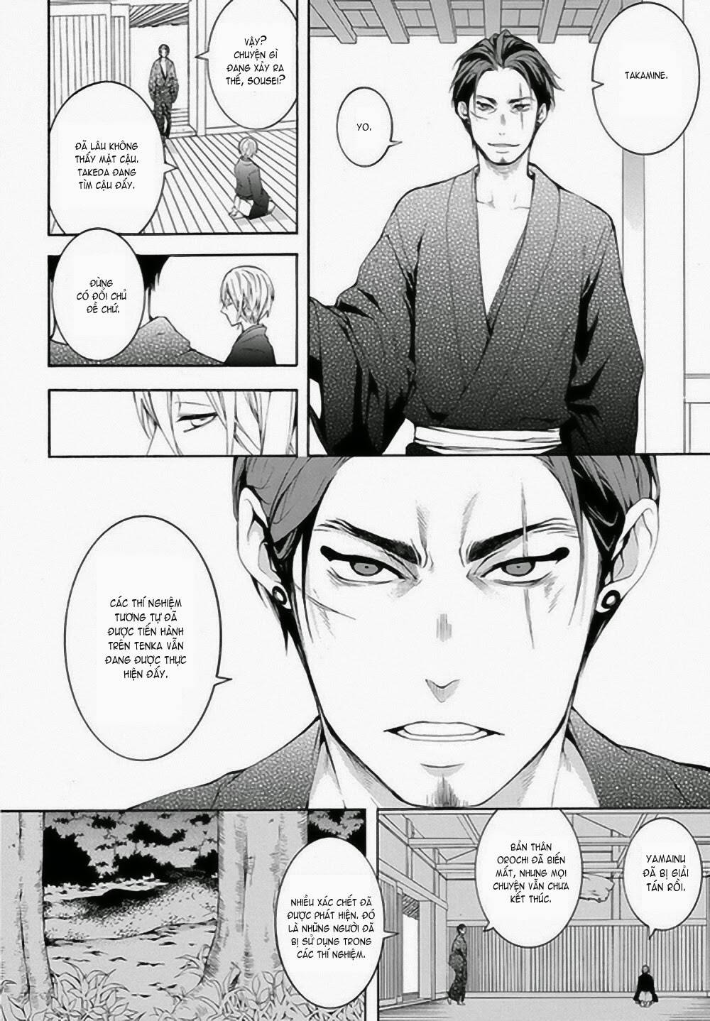 Donten Ni Warau Gaiden: Chapter 6