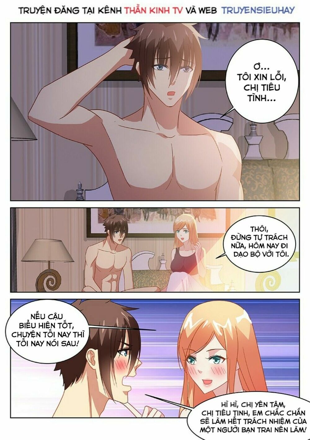 Ngận Thuần Ngận Ái Muội: Chapter 147
