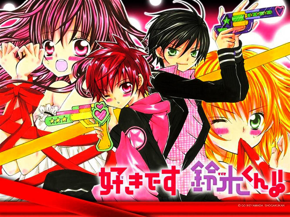 Mình Thích Cậu Đó, Suzuki: Chapter 13