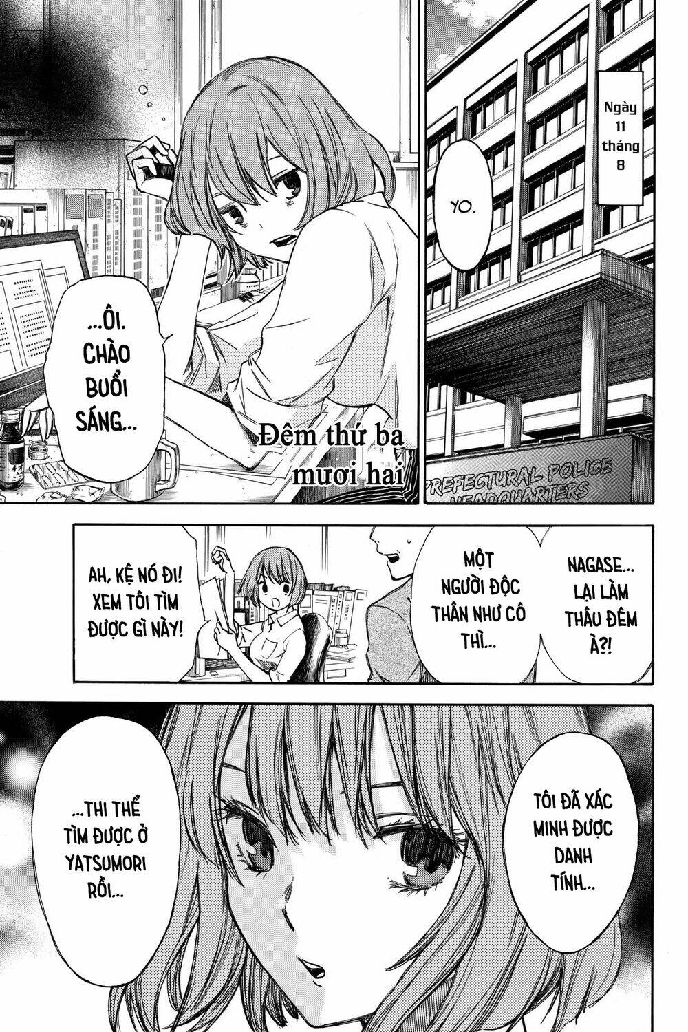 Hone Ga Kusaru Made: Chapter 32