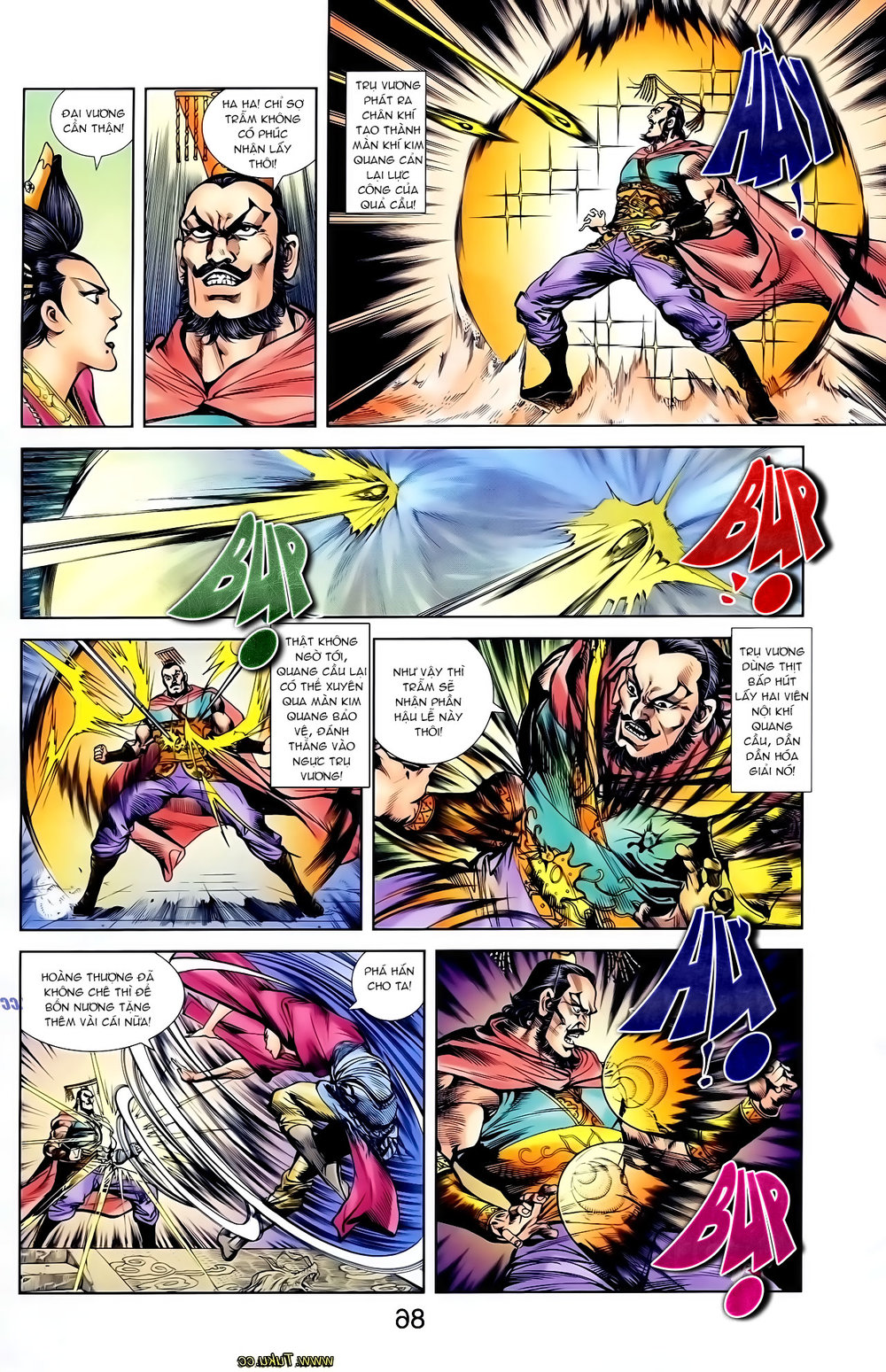 Thiên Tử Truyền Kỳ 1: Chapter 118