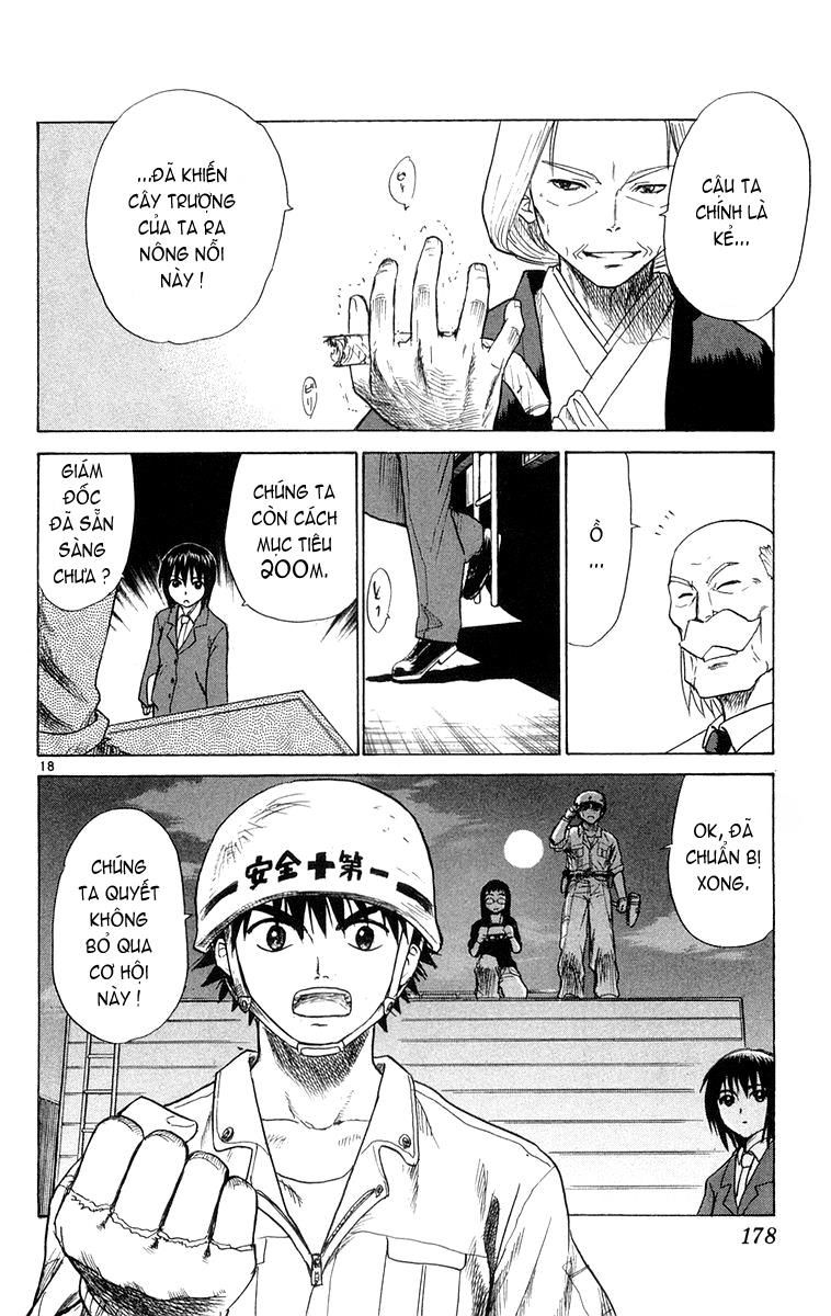 Kowashiya Gamon: Chapter 17