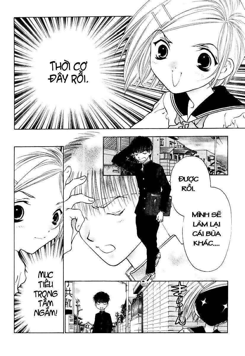 Girls Saurus Dx: Chapter 1