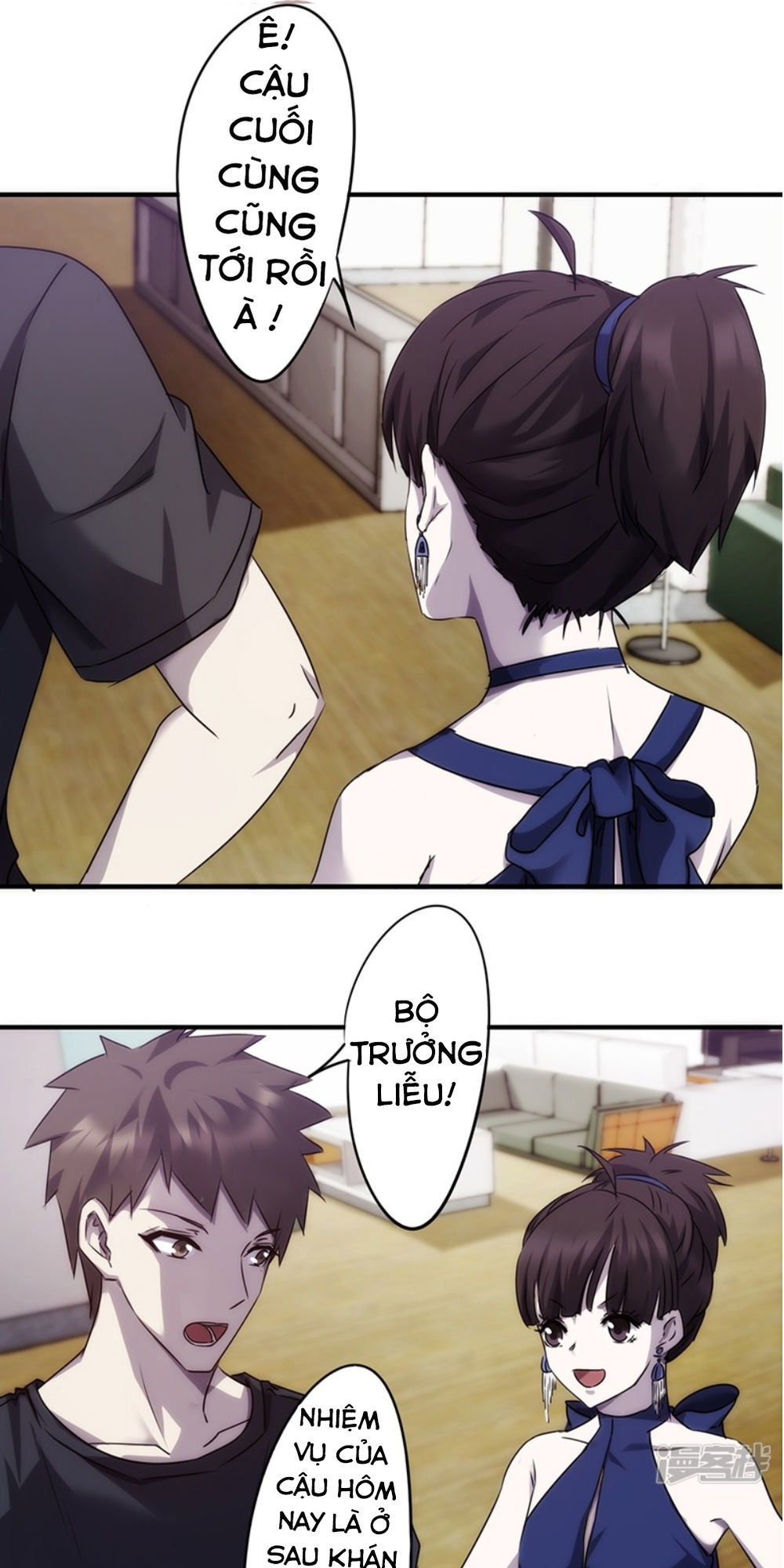 Tối Cường Nông Dân Hệ Thống: Chapter 76