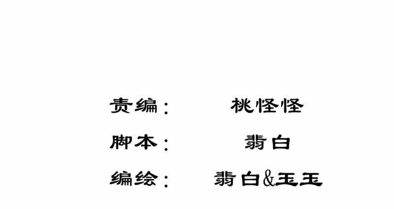 Hoàng Đế “Phế Vật” Tiến Hóa Sử: Chapter 94