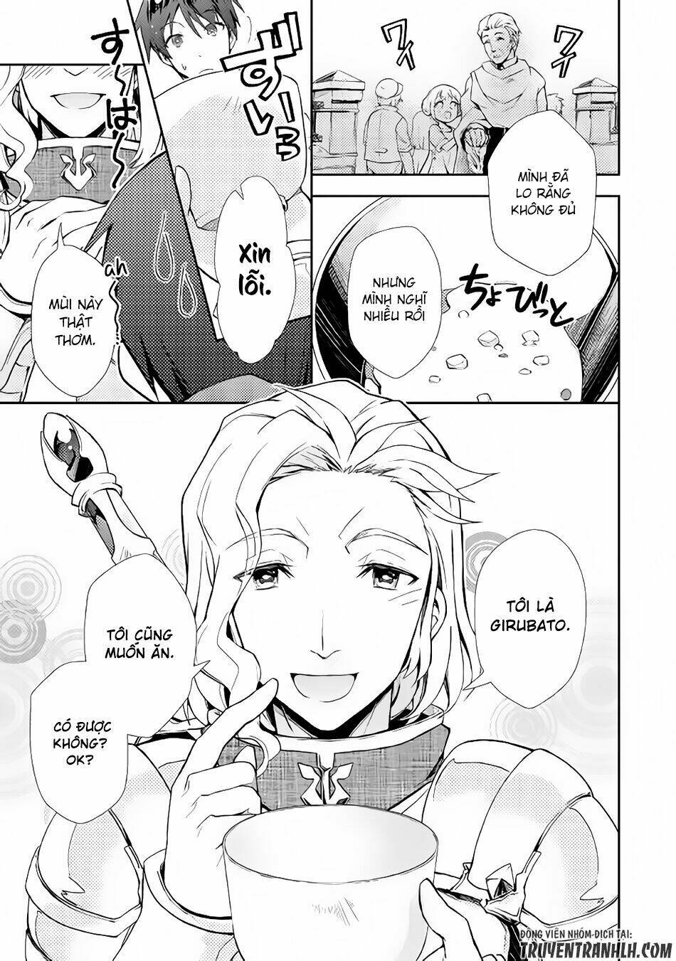 Nonbiri Vrmmoki: Chapter 13