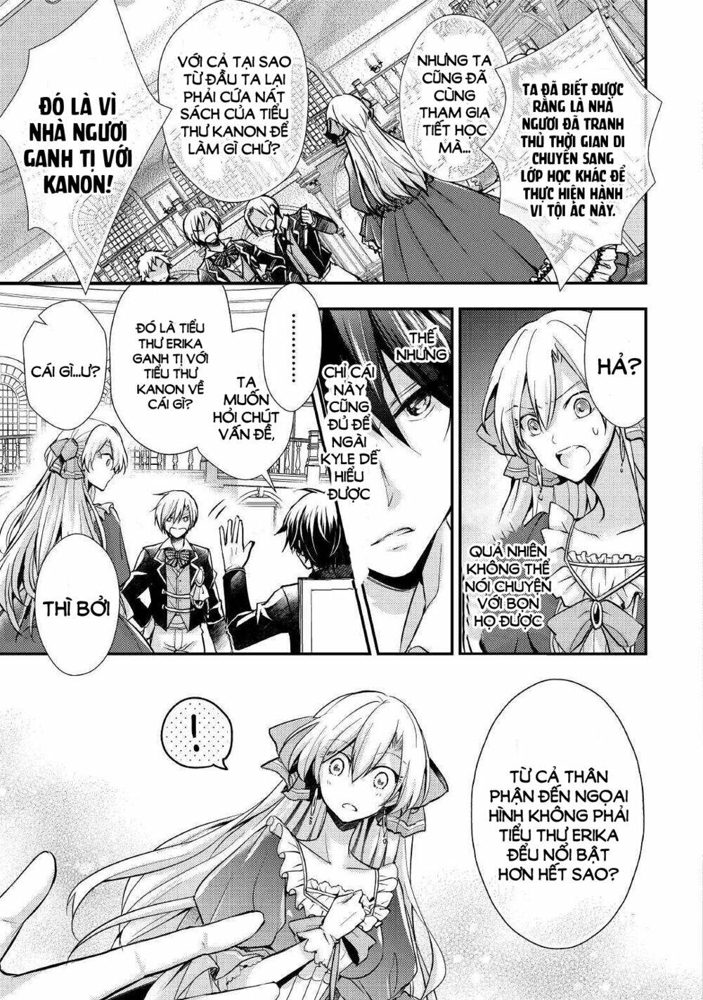 I Became A Villain Daughter: Chapter 5