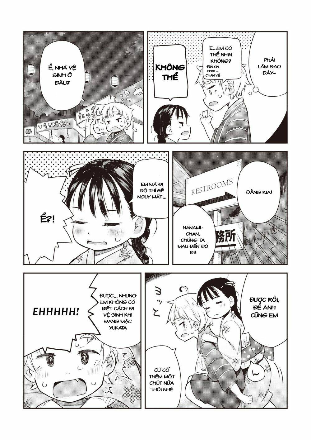 My Mother Is 10 Years Old: Chapter 16