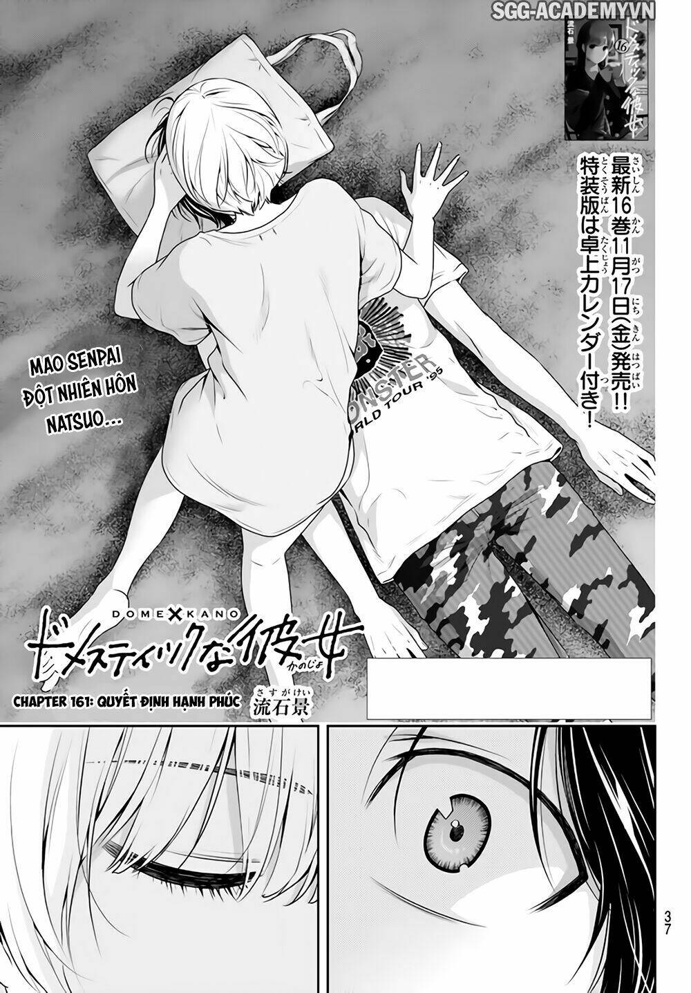 Bạn Gái Chung Nhà: Chapter 161