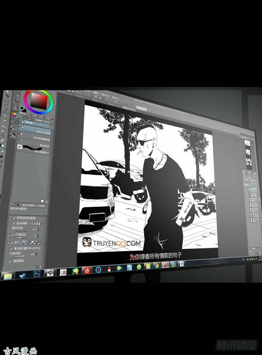 Ẩn Số Về Tứ Gia: Chapter 4