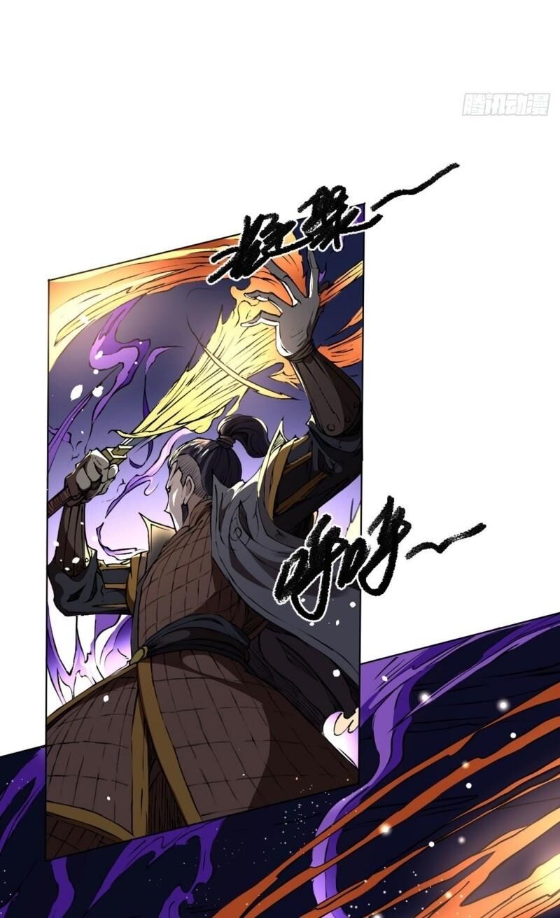 Đường Dần Tại Dị Giới 2: Chapter 14