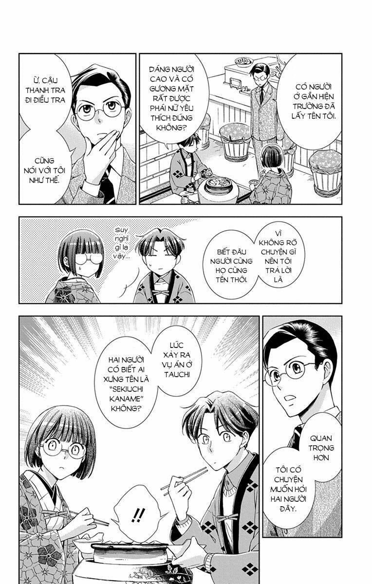 Usotoki Rhetoric: Chapter 41