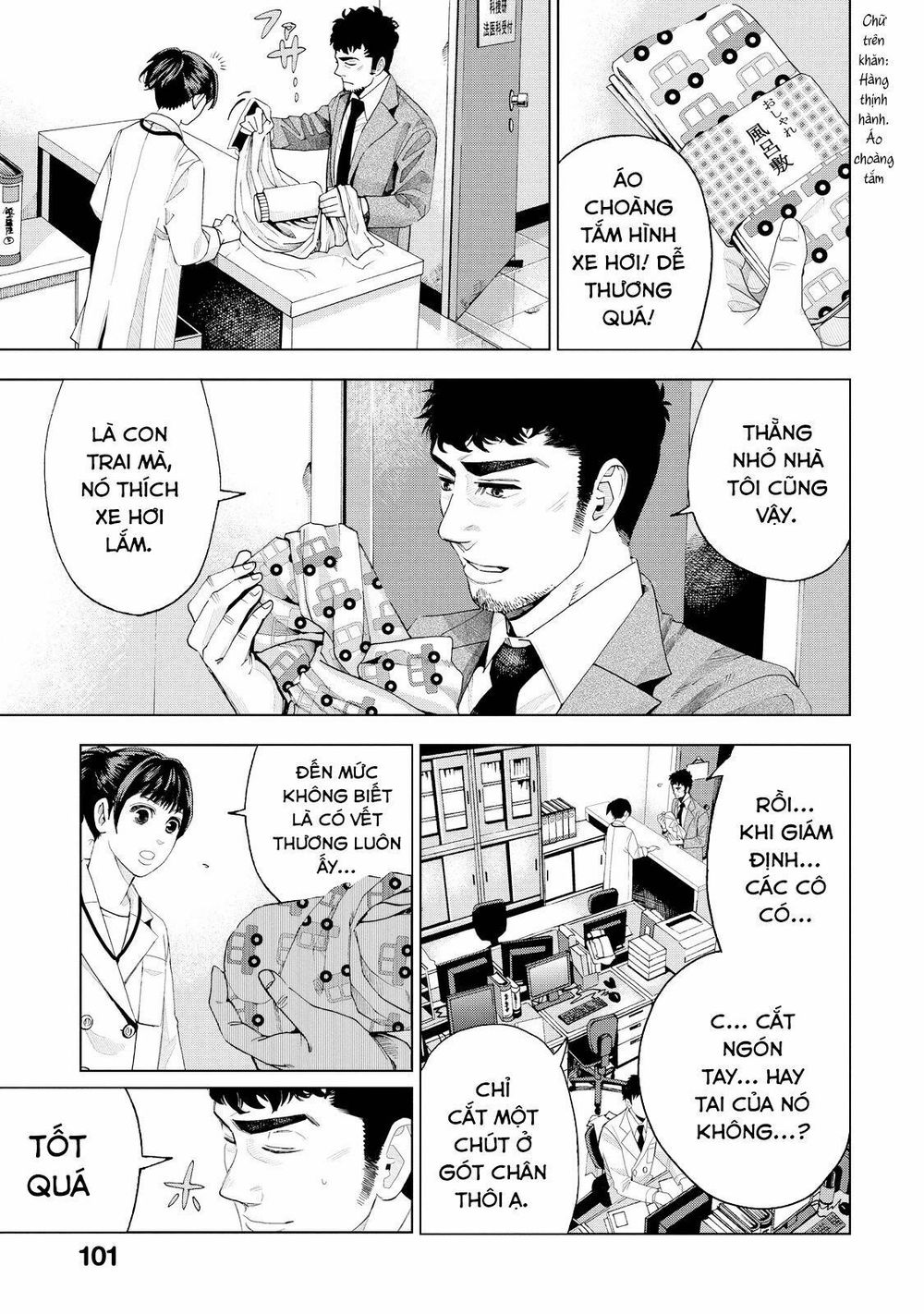 Trace: Hồi Tưởng Của Nhà Nghiên Cứu Pháp Y: Chapter 2