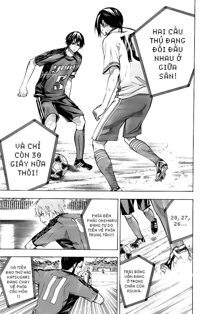 Area No Kishi: Chapter 160