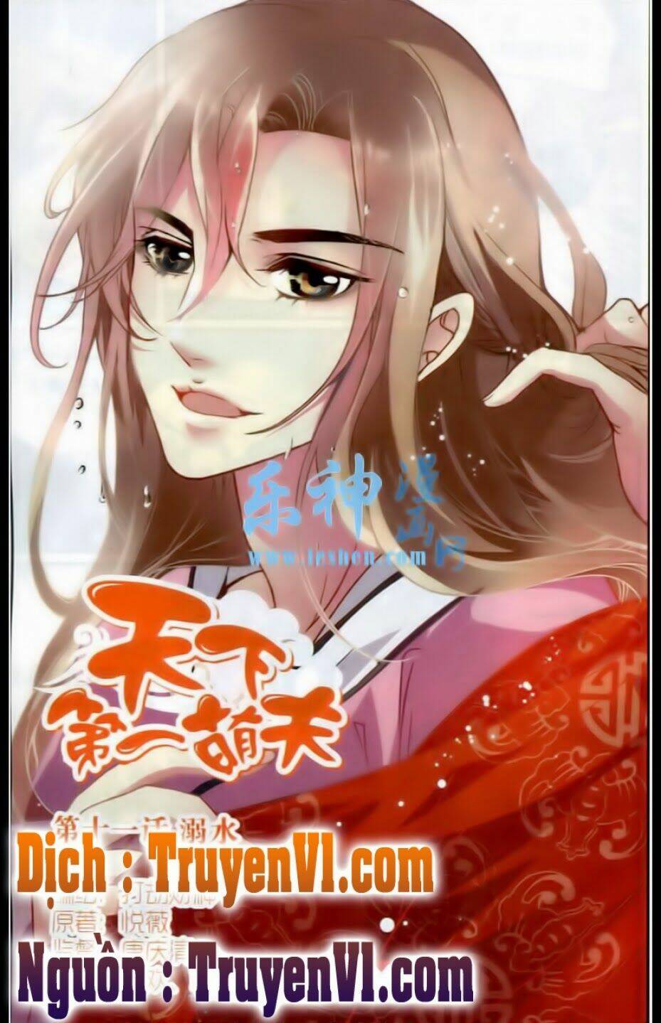 Thiên Hạ Đệ Nhất Manh Phu: Chapter 11