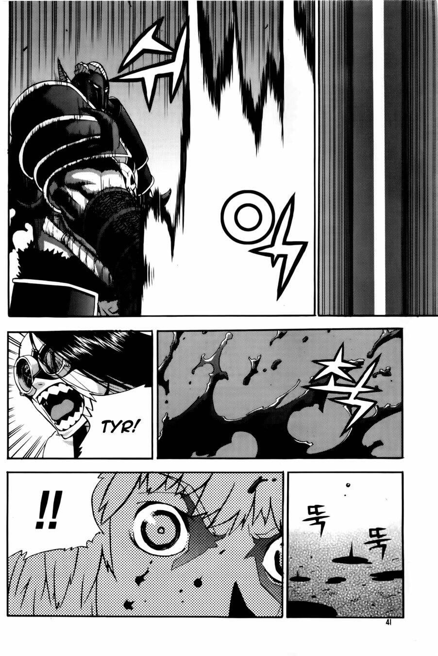 Legend Of Tyr: Chapter 32