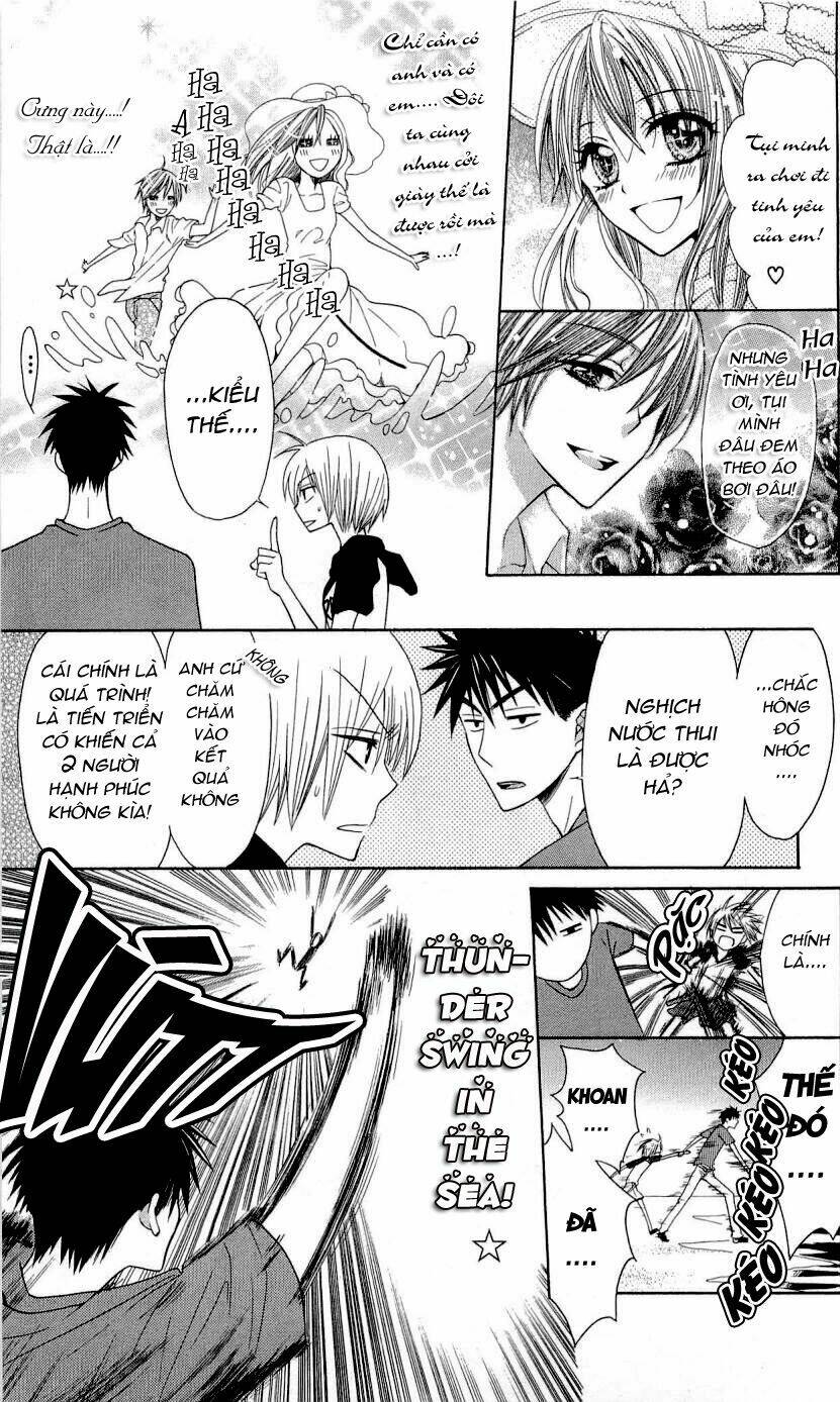 Thầy Giáo Của Tôi: Chapter 24