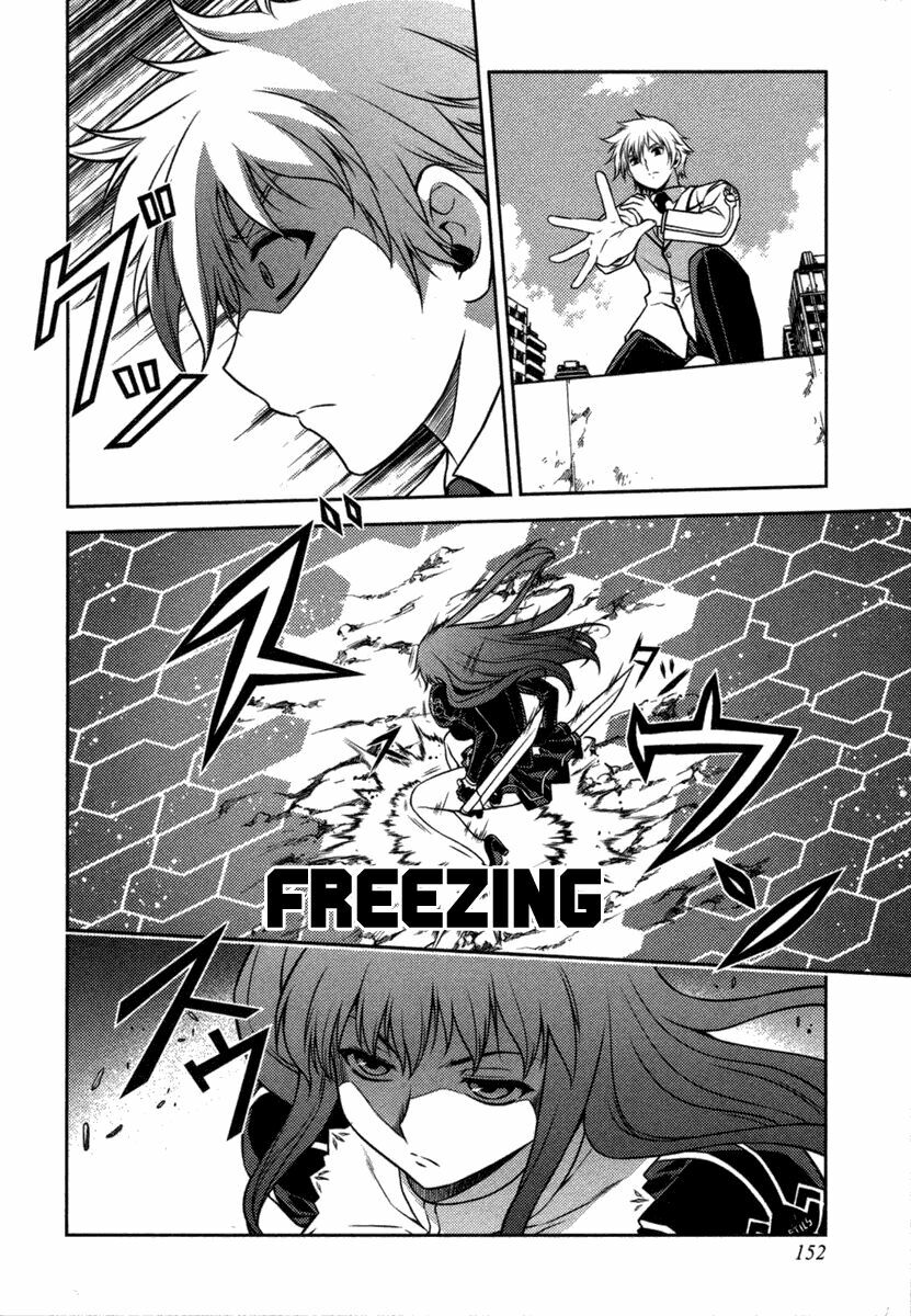 Freezing: Chapter 4