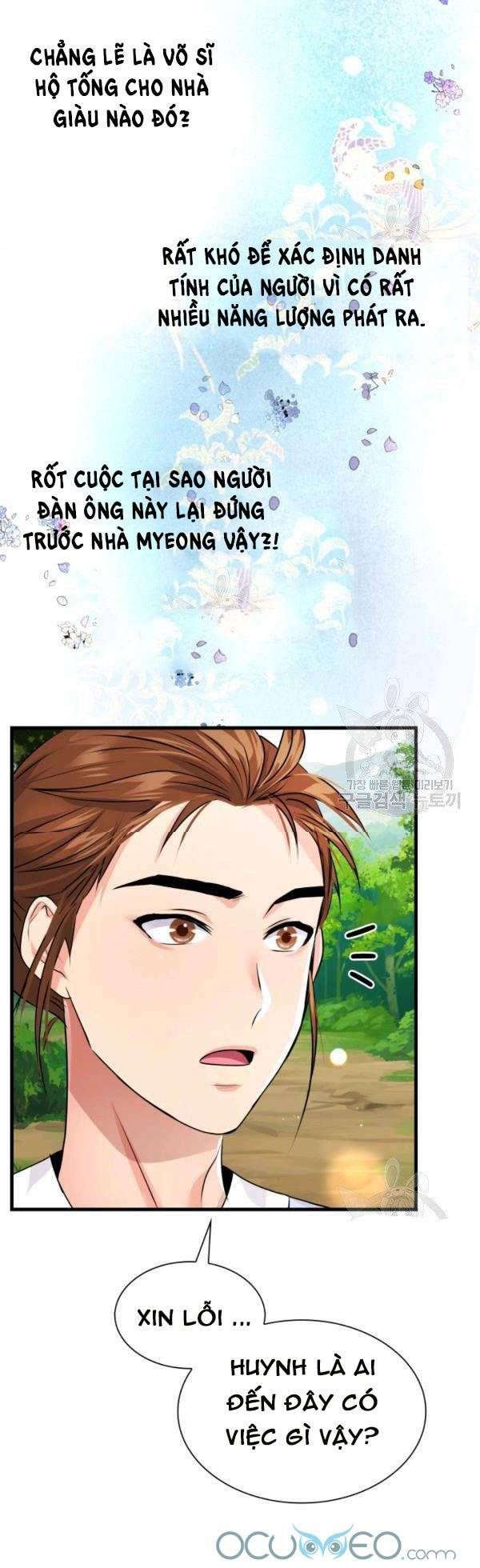 Cô Dâu Của Sói Đen: Chapter 21