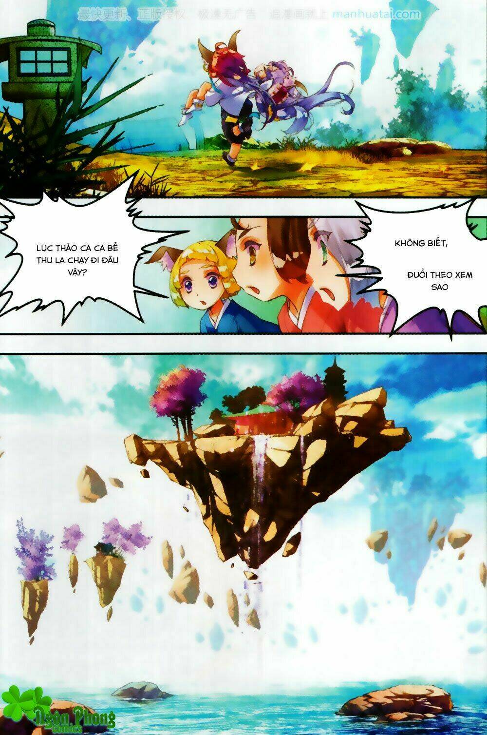 Thu La: Chapter 24