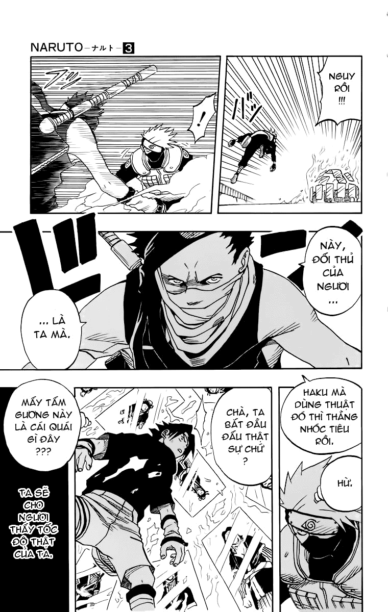Naruto: Chapter 24