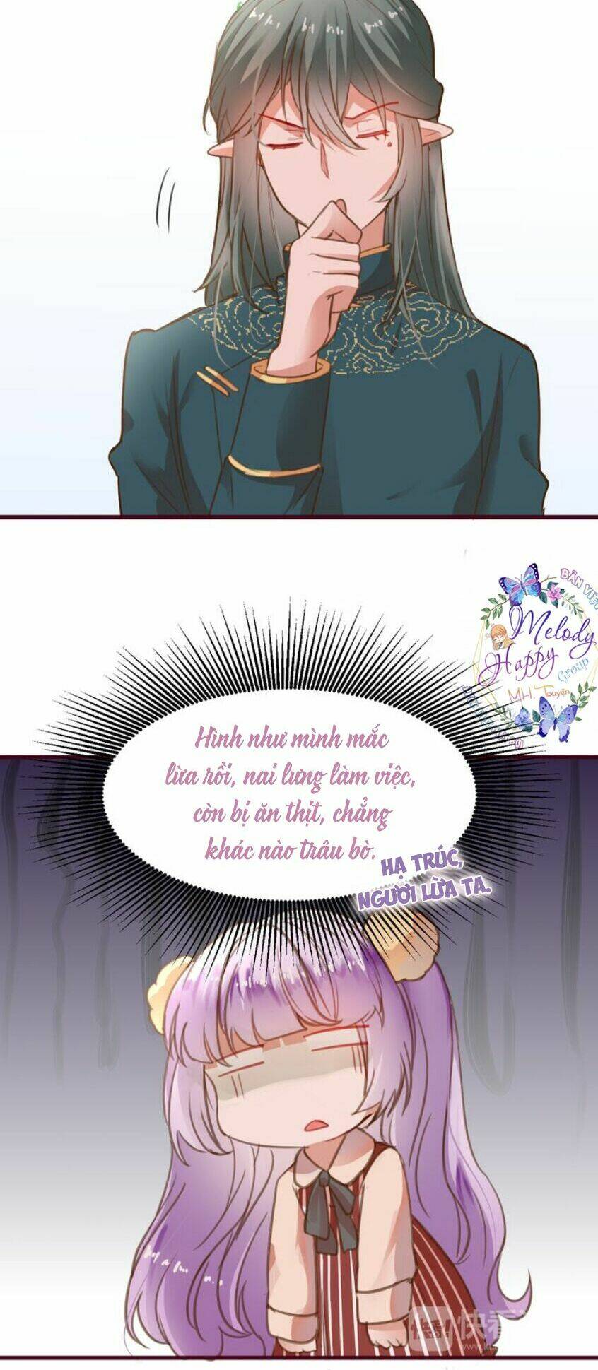 Mỹ Vị Hữu Không Phải Lỗi Của Tôi: Chapter 6.5