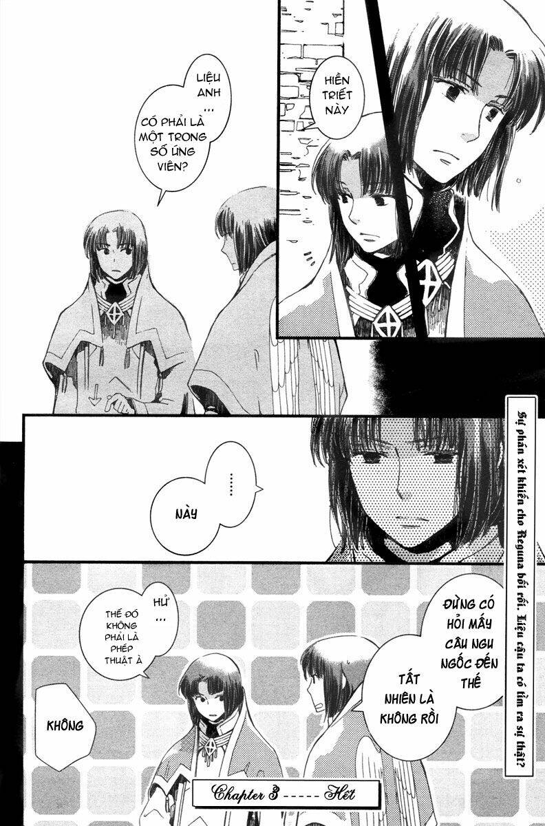 Aruosumente: Chapter 3