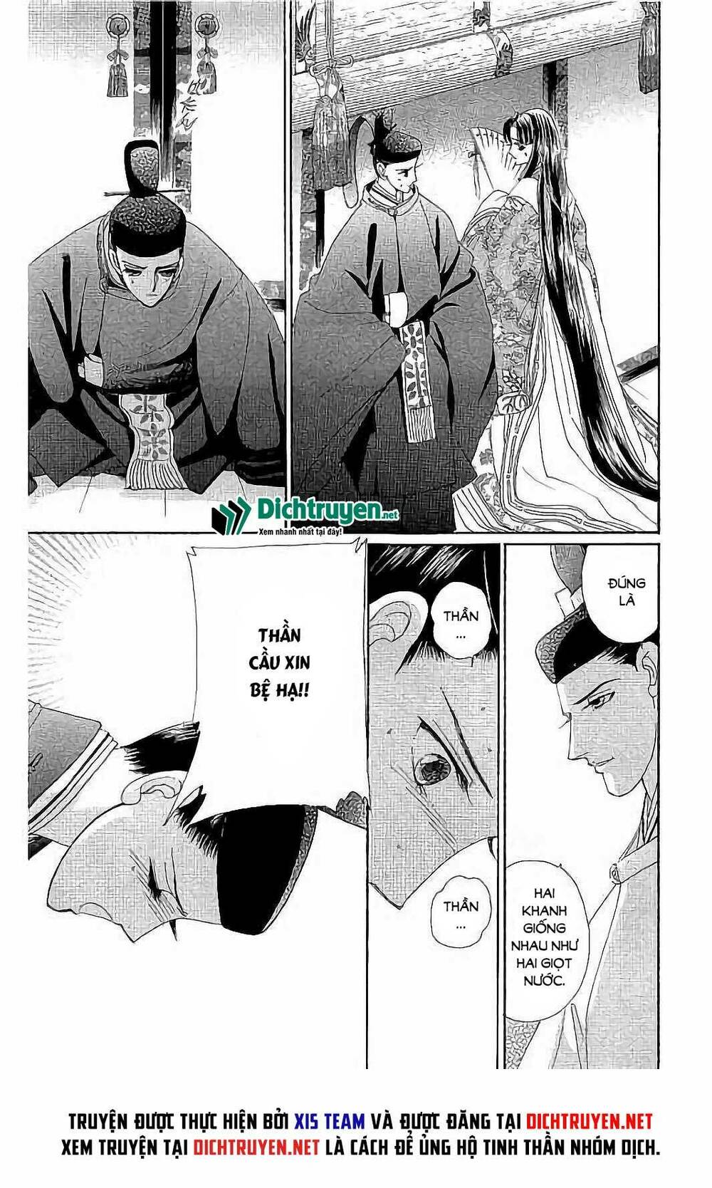 Torikae Baya: Chapter 41