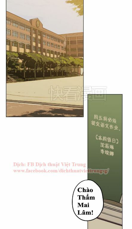 Xin Đừng Cắn Em: Chapter 15